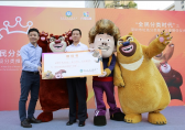 深圳市垃圾分類動漫宣傳片首發《熊出沒》卡通形象任推廣大使