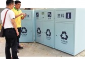 丟垃圾有“獎” 智能垃圾分類箱進社區