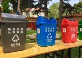 現在熱點話題垃圾分類