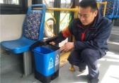 公交車(chē)分類(lèi)垃圾箱來(lái)了，青島垃圾分類(lèi)步入新臺(tái)階