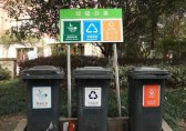 城鎮生活垃圾分類和處理設施短板