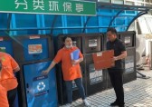 雨花企業園區先行先試垃圾分類新模式