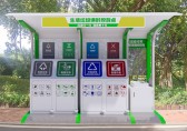 智能垃圾分類設備智能垃圾分類房的特點