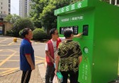 “智能桶站”進(jìn)社區(qū) 垃圾分類更“聰明”