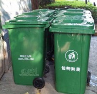 塑料分類垃圾桶