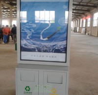 公益廣告垃圾桶