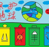 垃圾分類能否解決垃圾處理問題？