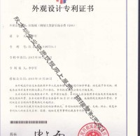 景區(qū)游樂場分類垃圾桶專利證書