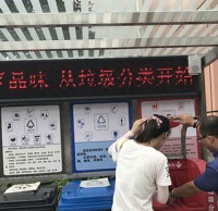 常州薛家鎮(zhèn)投900余萬(wàn)元 推進(jìn)全域生活垃圾分類