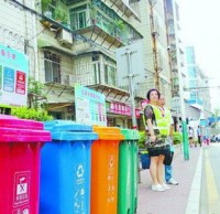 垃圾分類“廈門實踐”全解碼 2019年實現原生生活垃圾“零填埋”