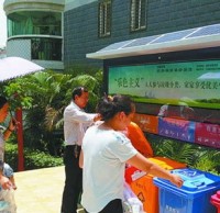 湖里街道自創(chuàng)三字經(jīng) 創(chuàng)新思維推廣垃圾分類