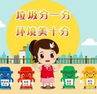 太原市黨政機關公共機構生活垃圾分類全面啟動