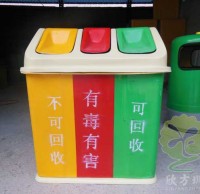 三分類綠色環保玻璃鋼垃圾桶