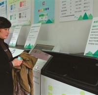 富陽：新桐鄉(xiāng)垃圾分類能拿積分換生活用品