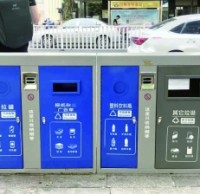 新分類垃圾桶亮相南京街頭，分得很細(xì)別投錯(cuò)！