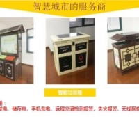 揚州市區今年將投放智能垃圾桶 既能WiFi上網 還能定位報警