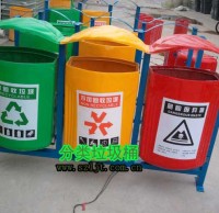 戶外垃圾桶材質有什么特點，選什么好