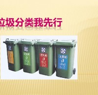 幼兒園垃圾分類ppt課件