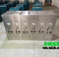 不銹鋼垃圾回收箱
