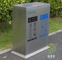 室內(nèi)兩分類搖蓋式不銹鋼垃圾桶