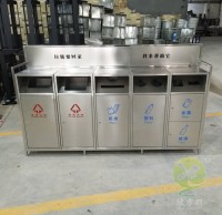 大號戶外五分類不銹鋼垃圾回收箱