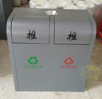 搖蓋烤漆不銹鋼分類垃圾箱
