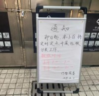 上海史上最嚴的“垃圾分類”來了！