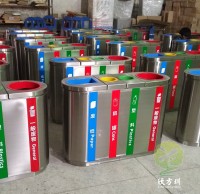 室內(nèi)立式四分類不銹鋼垃圾桶