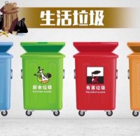 垃圾分類，從我做起翰林幼兒園垃圾分類倡議書