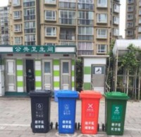 新標四分類垃圾桶亮相昆明經開區