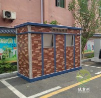 戶外垃圾分類鋼制環保垃圾屋