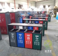 戶外干濕4分類鋼制垃圾箱