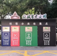 開平這些分類垃圾桶好漂亮呀，你知道怎么分嗎