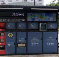 智能分類垃圾桶“落戶”思福小區