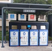 戶外小區(qū)冷軋鋼板垃圾分類亭定制