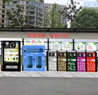 戶外大型組合式資源回收垃圾亭