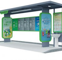 垃圾分類宣傳欄垃圾亭定制