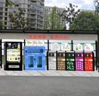 怎么通過垃圾分類來大賺一筆？