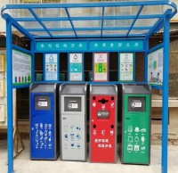 垃圾分類處理科普小知識(shí)！