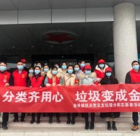 分類齊用心，垃圾變成金