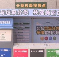 白云區(qū)大力推進生活垃圾分類工作