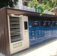 重慶垃圾分類方法：智能垃圾分類正在推行