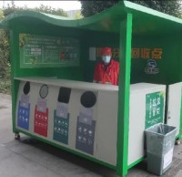 引領新時尚，東站樞紐打造垃圾分類新模式