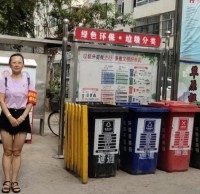 垃圾分類為文明城市創(chuàng)建增底色添亮色