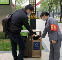垃圾分類(lèi) 共創(chuàng)美好生活環(huán)境
