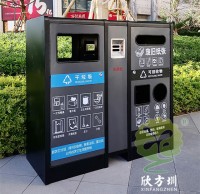 垃圾就應(yīng)該呆在垃圾桶里嗎？