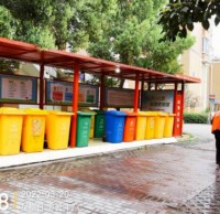 做好生活垃圾分類管理工作，助力疫情有效防控