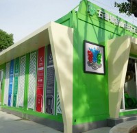 廣州再推百條農村生活垃圾分類樣板村