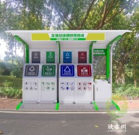 淺析垃圾分類亭的優(yōu)勢所在