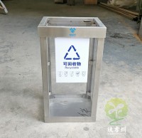 地鐵站透明防爆不銹鋼分類垃圾桶